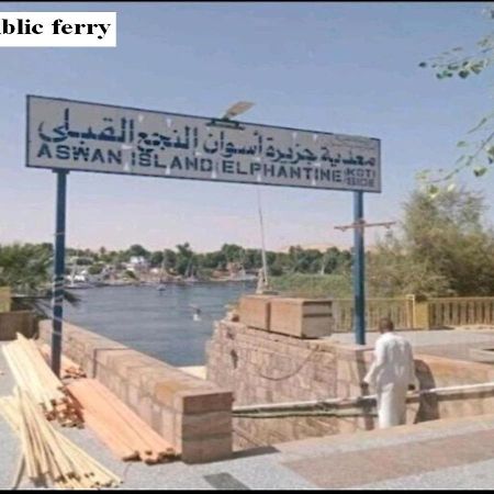 Mastonkel Hotel Aswan Eksteriør billede